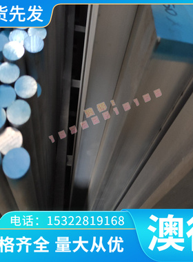 Co180 钴基高温合金 Co106 钢棒 Co104 Co108 厚薄板 GH2136 钢管