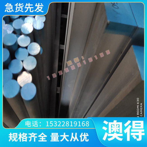 Co180 钴基高温合金 Co106 钢棒 Co104 Co108 厚薄板 GH2136 钢管