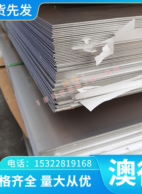 圆棒 零B10白铜棒Cu90Ni10白铜合金B0.-3锡磷青铜套杯士铜现货C36