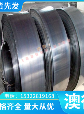 Nitronic60镍基高温合金ATGW3实心圆棒Nimonie75钢板ATGW4 NC