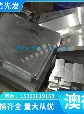 MJSH310W 拉伸冷轧带Q345 汽车钢 JSC390P冲压用钢板 SPC270C板