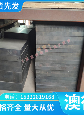 2.4668 高温合金 N06002 圆棒 6J40 光棒 N09901 钢板 GH30 钢管