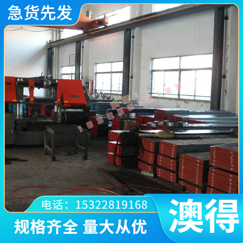 东莞圆钢X153CrMoV12冷作模具钢X210CrW12合金工具圆棒9CrWMn板材