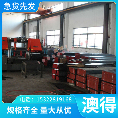 东莞圆钢X153CrMoV12冷作模具钢X210CrW12合金工具圆棒9CrWMn板材