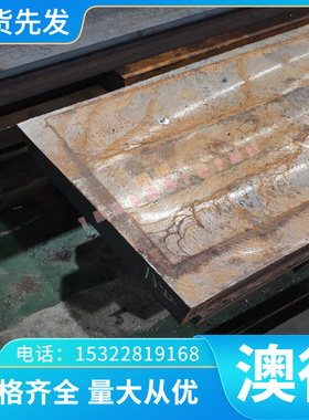 优质CnZn35Ni3Mn2AlPb铜材 CW710R CnZn32Pb2AsFeSi CW709R铜合金