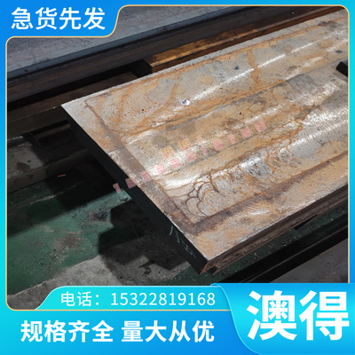 优质CnZn35Ni3Mn2AlPb铜材 CW710R CnZn32Pb2AsFeSi CW709R铜合金