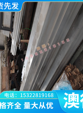 现货X12CrNi17-7 1Cr18Mn8Ni5N耐热不锈钢板 9Cr18Mo SUS440C不锈