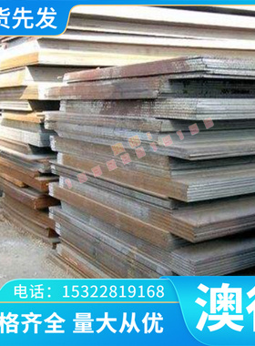 2.4636高温合金板2.4634（NiCo20Cr15MoAlTi）镍基高温合金棒