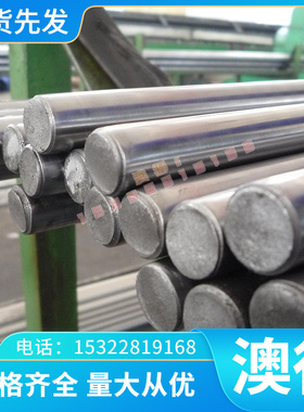 42Simn合金结构钢SAE52100光棒GH3030 中厚簿板a2 冷拉光圆光圆