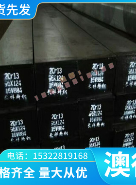 SUS201不锈钢 S32101 2RE69 UNS S31050钢板 00Cr25Ni22M02N 圆棒