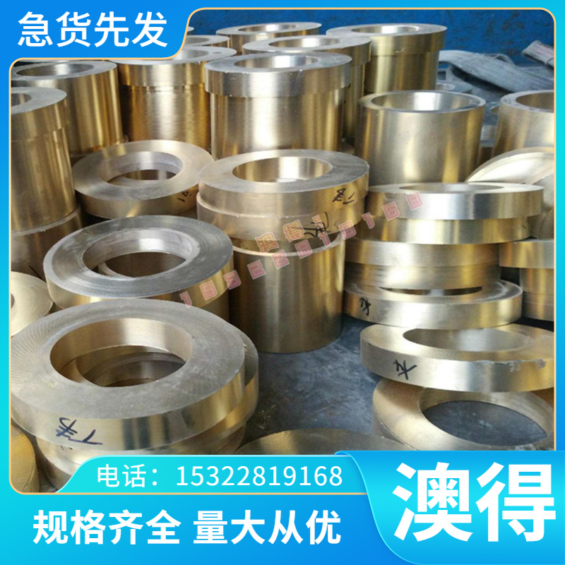 50crva弹簧钢55CrSiA 钢棒70Si2CrA钢带 SK55-CSP光圆 SUP11A钢板