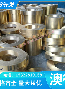 50crva弹簧钢55CrSiA 钢棒70Si2CrA钢带 SK55-CSP光圆 SUP11A钢板