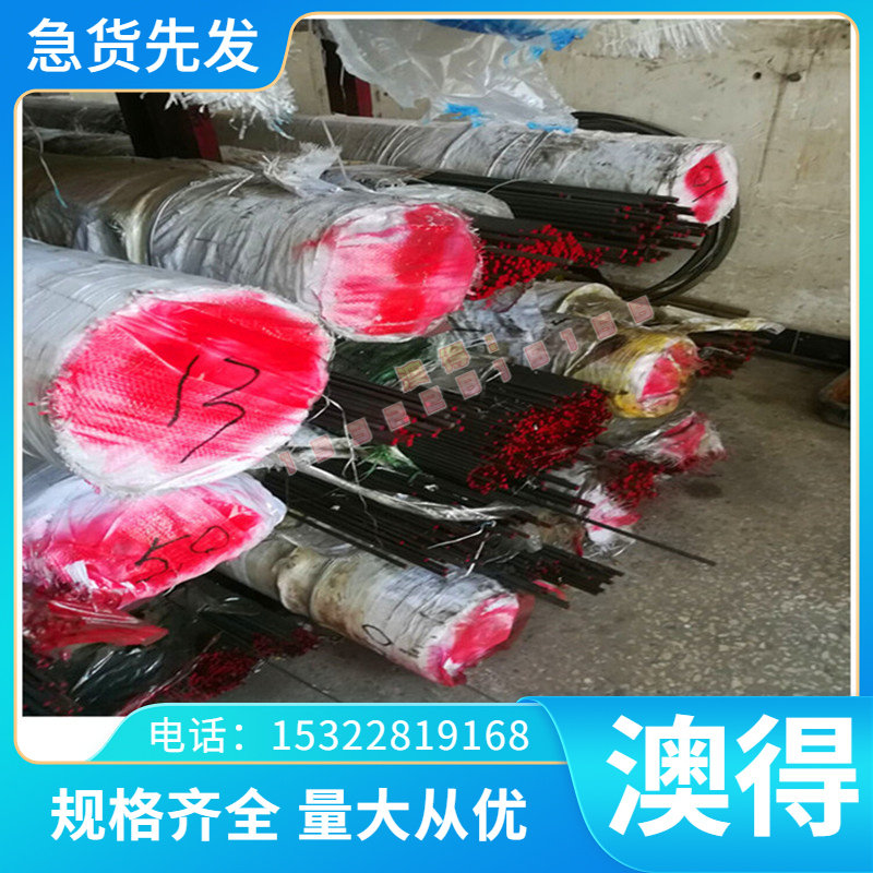 12Cr18Ni9不锈钢2507钢板317L光亮棒SKS3圆棒440C板料9CR18MO