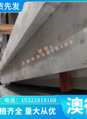 bp250冷轧板ST375G卷HC380LA钢带HC350LA中厚簿板B410LA B180P5