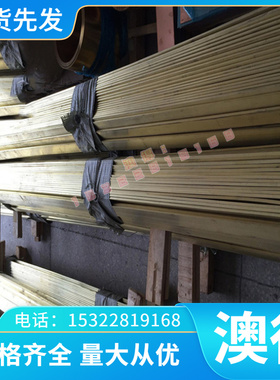 SCM430 4130圆钢 4135 SCM435圆棒 SCM440 4140合金钢 4340钢板