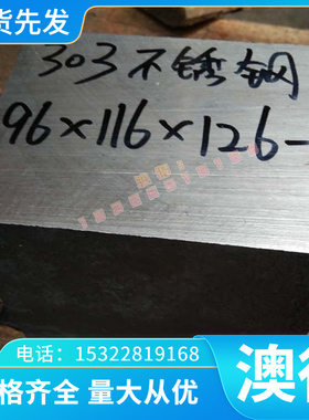 LM25 铝合金 A1Mg5 铝板 1A30 铝棒 LM6 铝卷 AC8A 铝管 AC3A铝排
