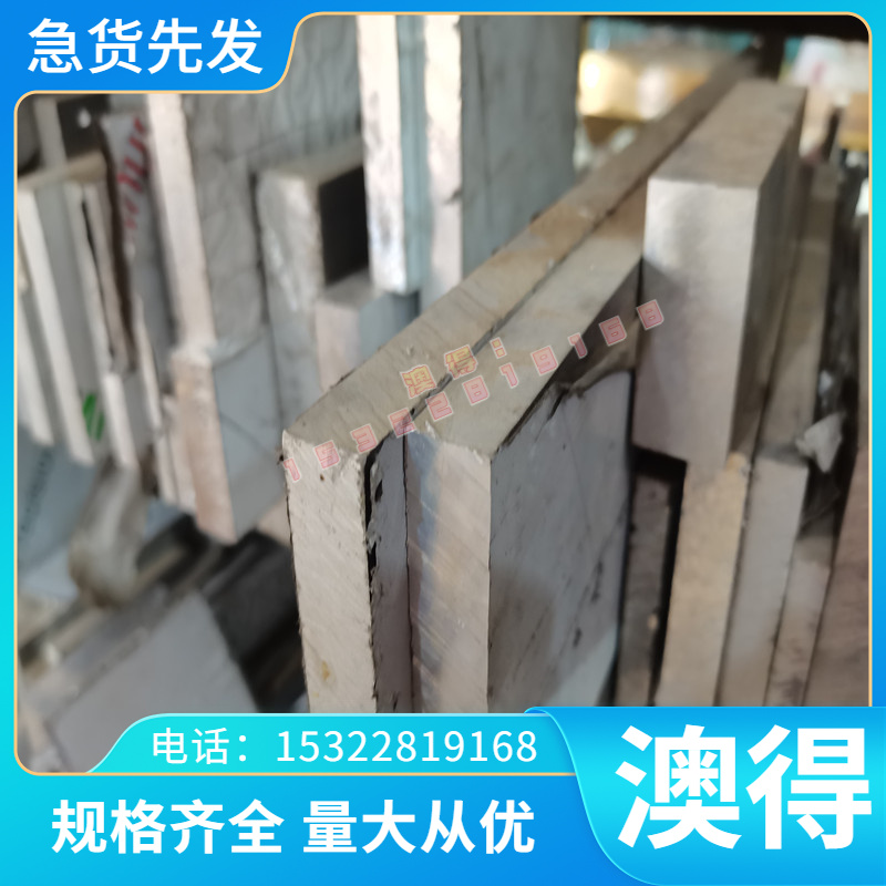 022Cr19Ni5Mo3Si2N 不锈钢 XM-19 圆棒 圆钢 S32760 冷轧板 光圆
