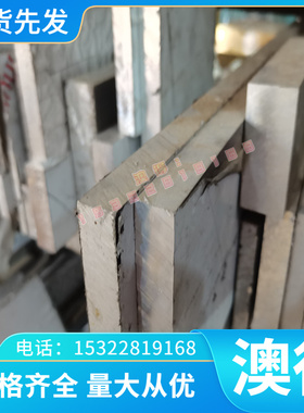 022Cr19Ni5Mo3Si2N 不锈钢 XM-19 圆棒 圆钢 S32760 冷轧板 光圆