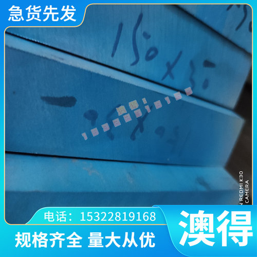W6MO5CR5V3高速钢 YXR13M模具钢 HS96R高速钢 CPMS60V粉末高速钢