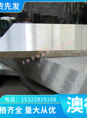 QBE0.5-3.铍青铜5QBE0.6-1.8铜板QBE0.6-1.5 C62200铍铜合金 铜棒