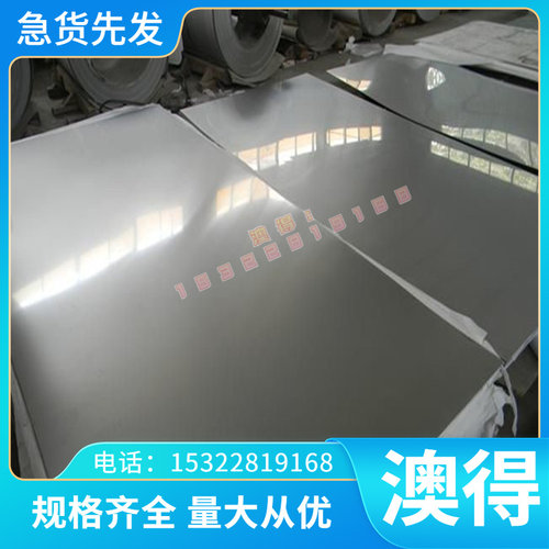 铜合金供应激光切割C65800 C5191 C5210锌白铜C606-3 锡青铜 zqsn