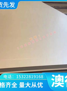 铝板 铝块7075T651航空硬合金7050T7451铝棒7475T351铝合金板5A06