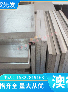 东莞4140合金钢棒4340钢板4140板材42CRMO圆棒铬钼SCM415圆钢4135