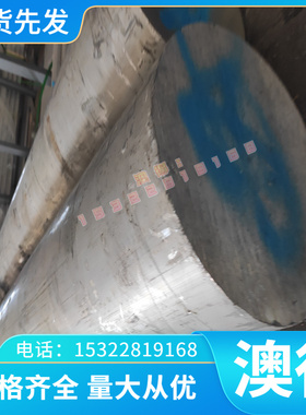 优质切割供应碳素结构钢 20号冷轧钢板 738HH模具钢 738HH板材 S1