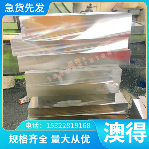 &nbsp;CuAl10Ni3Fe2-C（CC332G）铝青铜棒 铝青铜板 耐磨铝青铜管