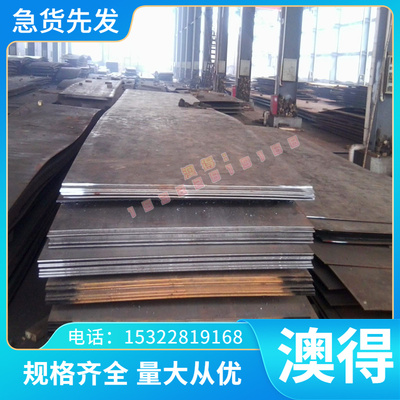 模具钢板4cr5mosiv1定制DC11Dc53冲压模具钢cr12mov棒材加工零售