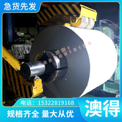 日本大同DEX20粉末高速钢材料 高速钢模具钢 薄板 钢块 钢带 薄板