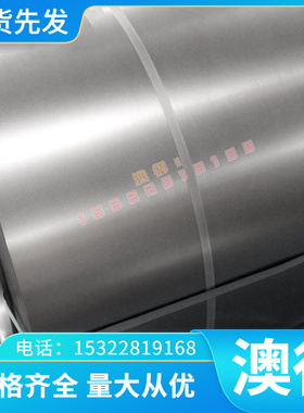 优质2A12铝合金板 贴膜铝板2024 LY12 铝板厚度20 22 25 30零切割