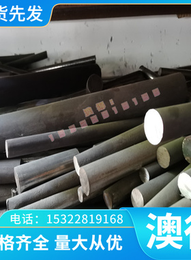 现货供货AlBe3铝合金高耐磨AlBe3铝板AlBe3铝棒 激光切割 零切