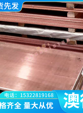 GCr15SiMn轴承钢GCr9SiMn圆钢板材100Cr6可锻圆圈环料 精板光板料