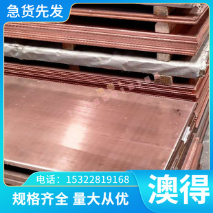 GCr15SiMn轴承钢GCr9SiMn圆钢板材100Cr6可锻圆圈环料 精板光板料