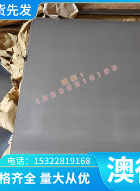 供应优质CB754S铸造铝黄铜合金 CUZN23AL3CO铝黄铜板带 铝黄铜排