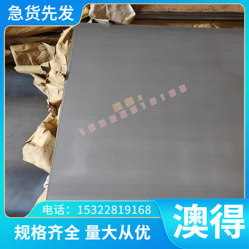 供应优质CB754S铸造铝黄铜合金 CUZN23AL3CO铝黄铜板带 铝黄铜排