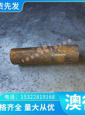 B12 白铜C5521 纯铜板C7541 B31白铜 BFE10-11铁白铜板 铁白铜棒