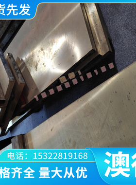 低碳钢板圆棒实验材料08F 10F 15F 20F Q215A Q215B Q195冷轧板