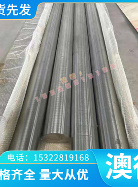 RTCR16高铬耐热铸铁RQTSI5 RTCR2 QT900-2球墨铸铁ZG35SiMn铸铁板