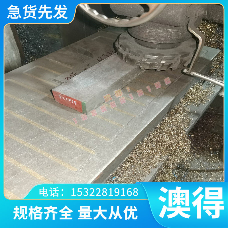 供应磷脱氧铜 Cu-DHP TP2 C12200 C1220 C106 SF-Cu CW024A零切