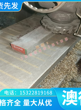 供应磷脱氧铜 Cu-DHP TP2 C12200 C1220 C106 SF-Cu CW024A零切