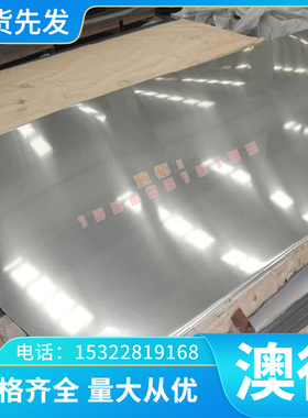 优质VSMP1400B+A 汽车钢板VSMP1400B+H冷轧板卷 镀锌钢带及钢板