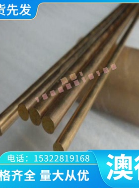 SWRH67A弹簧钢 60CrMnBA钢板 钢棒 55CrSi钢带 热处理