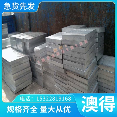 现货06Cr19Ni9NbN不锈钢板 022Cr19Ni10N热轧不锈钢板薄板中厚板
