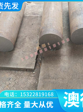 酸洗板250P1 HC220Y 冷扎卷 H180YD+Z-2 HC700 980MS冷轧板 宝钢