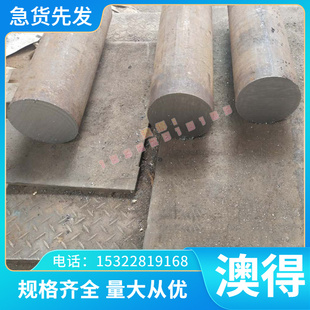 酸洗板250P1 HC220Y 冷扎卷 H180YD+Z-2 HC700 980MS冷轧板 宝钢