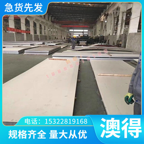 5052H32铝合金AL2048铝合金AL1200工业纯铝 AL3104铝排AL2091铝板