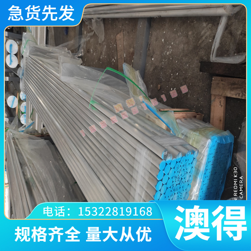 优质JIS 中碳钢S15C 拉光棒 AISI1151 碳素结构钢 C105W2  冷轧