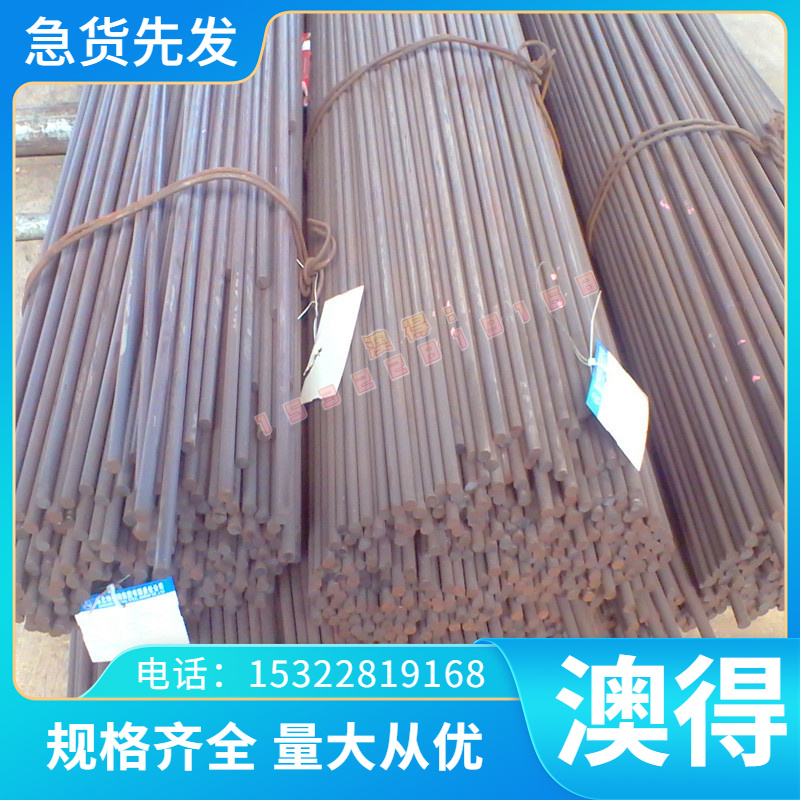 1J22 1J50 1J85 4J29 4J36 4J42精密合金圆棒1J36圆钢钢板管钢带